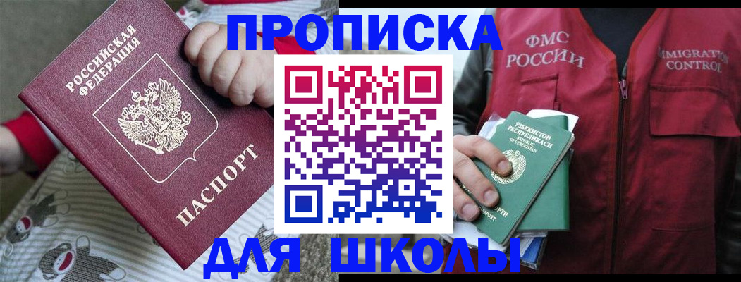 форма 3 в Снежинске